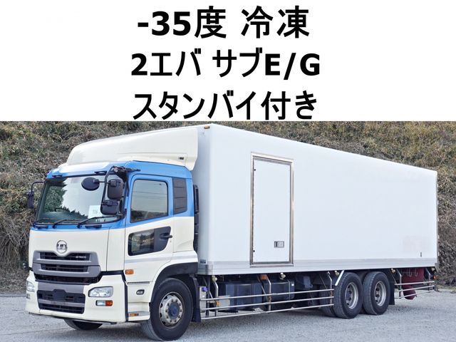 NISSAN DIESEL / Quon