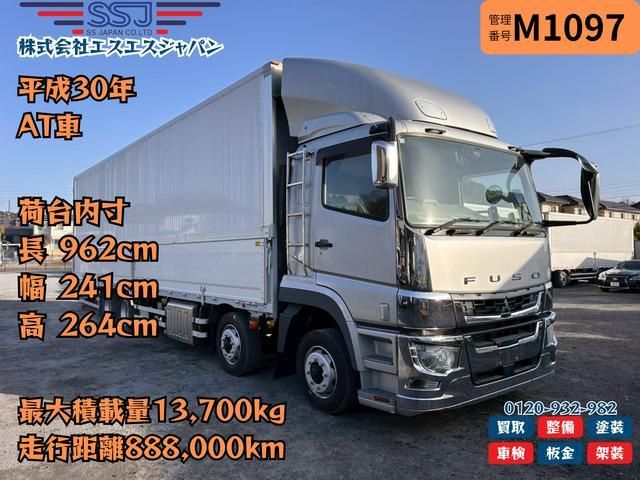 MITSUBISHI FUSOU / SUPER GREAT