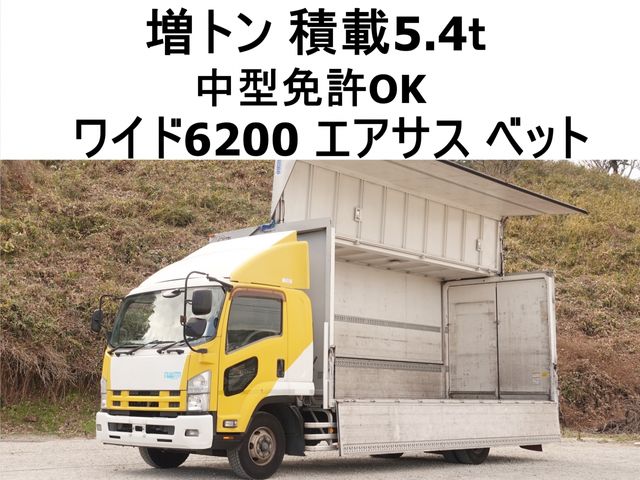 ISUZU / FORWARD