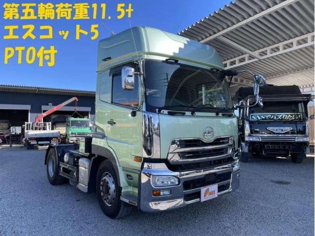 NISSAN DIESEL / Quon