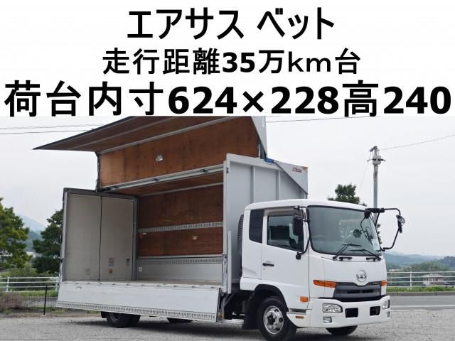 NISSAN DIESEL / CONDOR