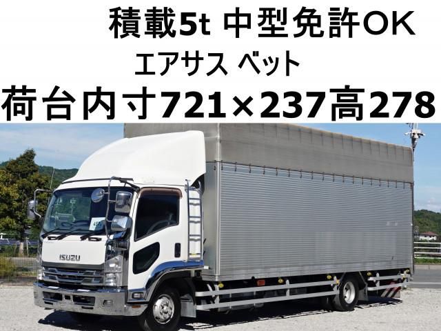 ISUZU / FORWARD