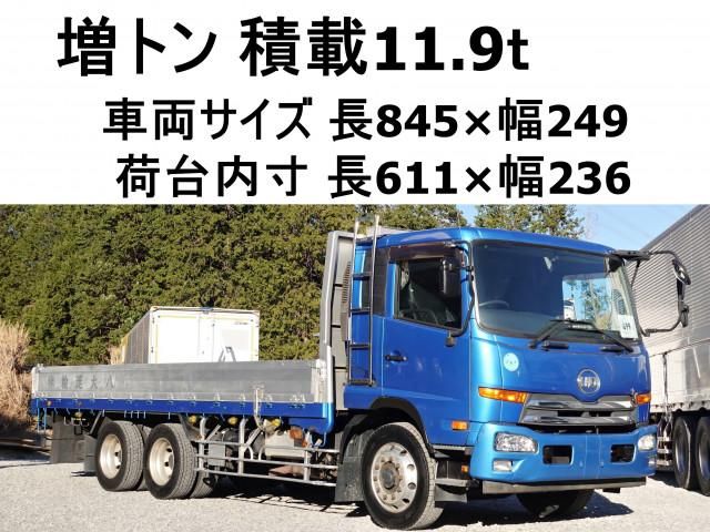 NISSAN DIESEL / CONDOR