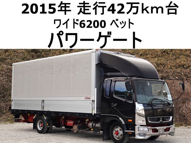 MITSUBISHI FUSOU / FIGHTER