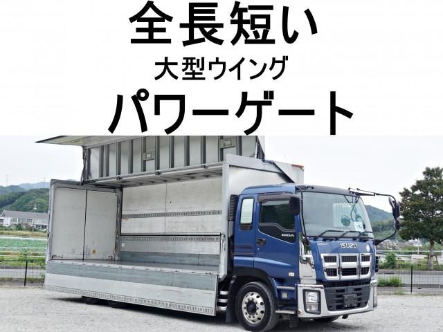 ISUZU / GIGA