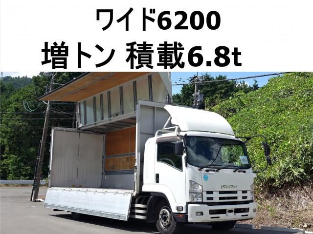 ISUZU / FORWARD