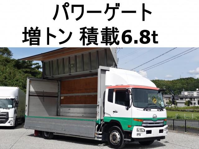 NISSAN DIESEL / CONDOR