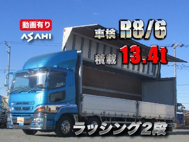 MITSUBISHI FUSOU / SUPER GREAT