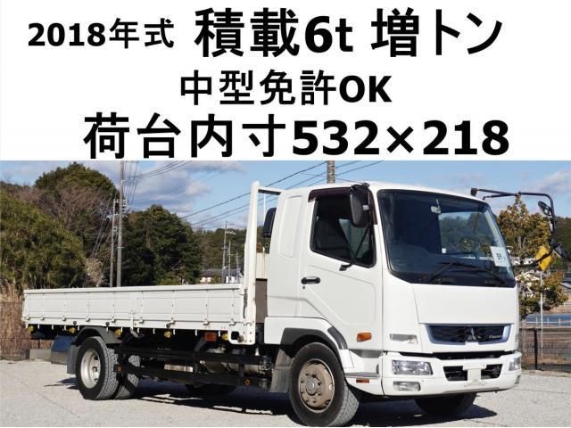 MITSUBISHI FUSOU / FIGHTER