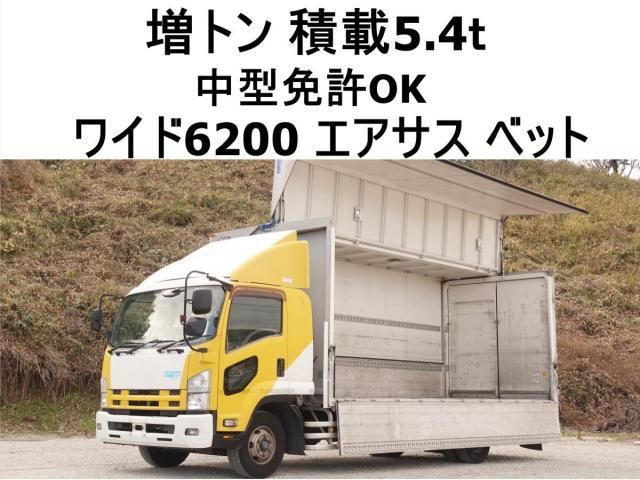 ISUZU / FORWARD