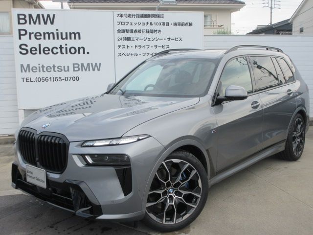 BMW / BMW X7
