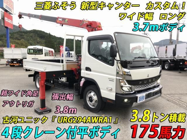 MITSUBISHI / CANTER