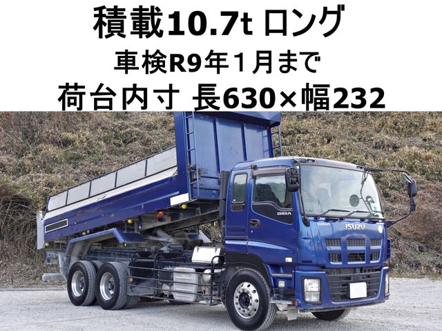 ISUZU / GIGA