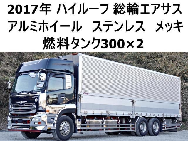 NISSAN DIESEL / Quon