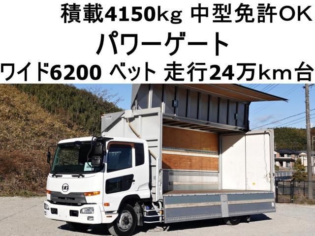 NISSAN DIESEL / CONDOR
