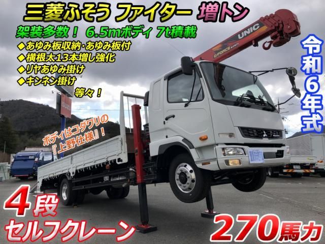 MITSUBISHI FUSOU / FIGHTER