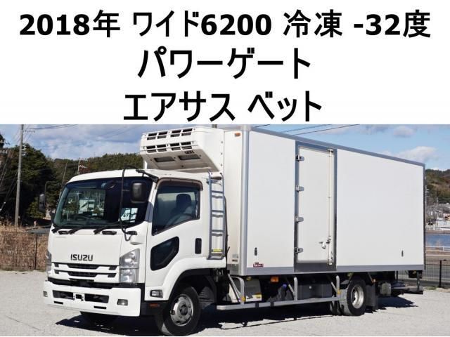 ISUZU / FORWARD