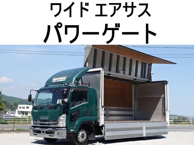ISUZU / FORWARD
