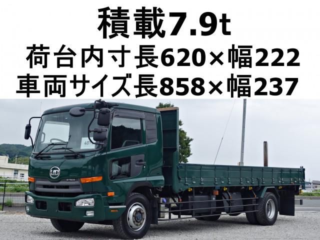 NISSAN DIESEL / CONDOR