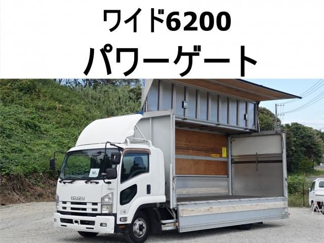 ISUZU / FORWARD