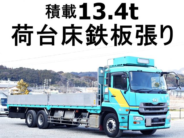 NISSAN DIESEL / Quon