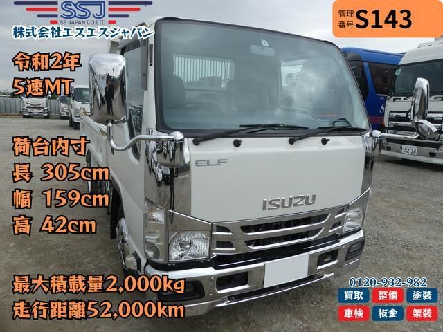 ISUZU / ELF