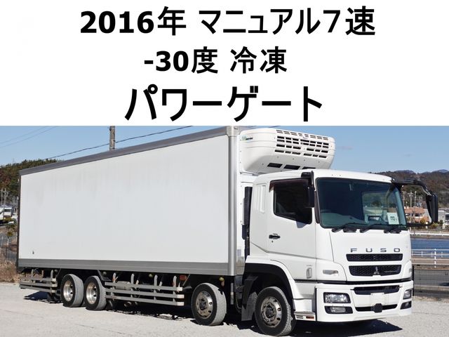 MITSUBISHI FUSOU / SUPER GREAT