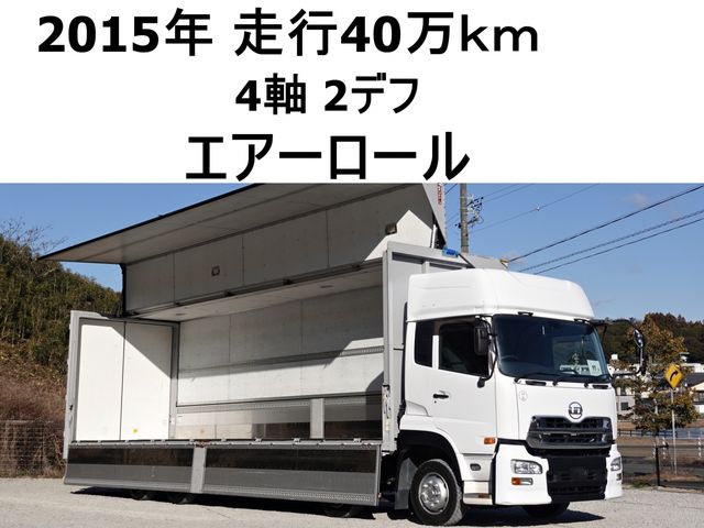 NISSAN DIESEL / Quon