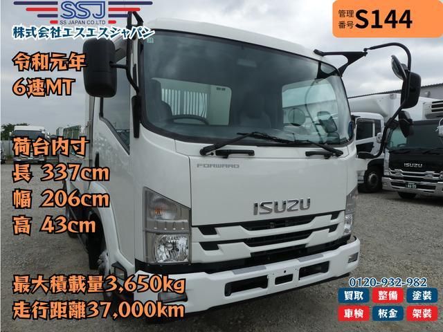 ISUZU / FORWARD