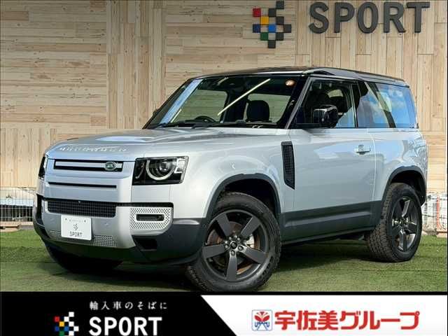 ROVER / ROVER DEFENDER