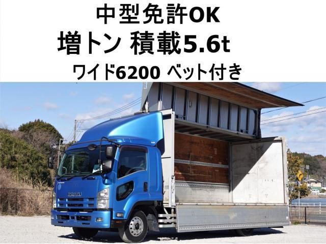 ISUZU / FORWARD