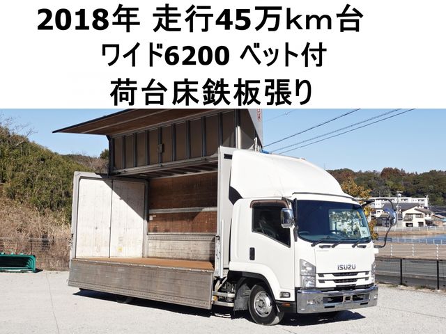 Japanese used car Ref# 1505293 ISUZU / FORWARD