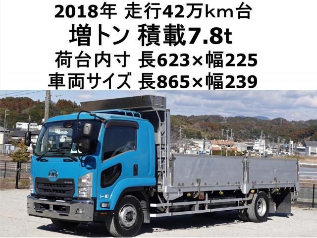 ISUZU / FORWARD