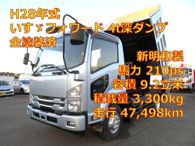 ISUZU / FORWARD