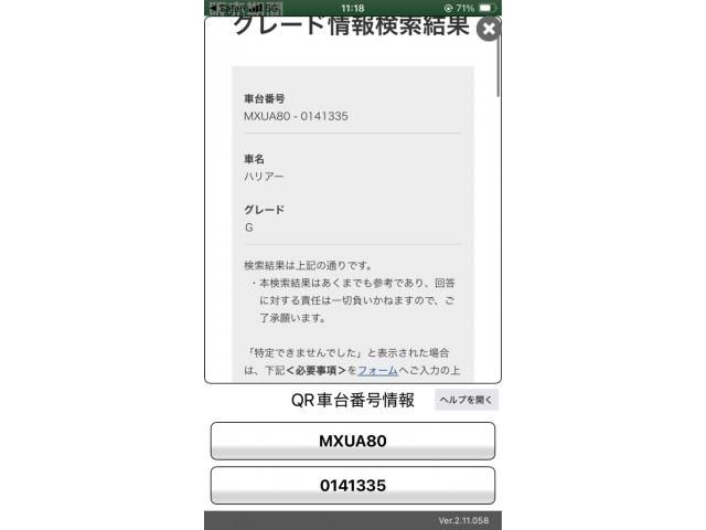 TOYOTA / HARRIER 2WD