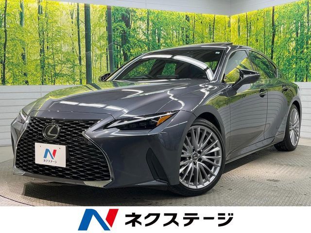 TOYOTA / LEXUS IS300h