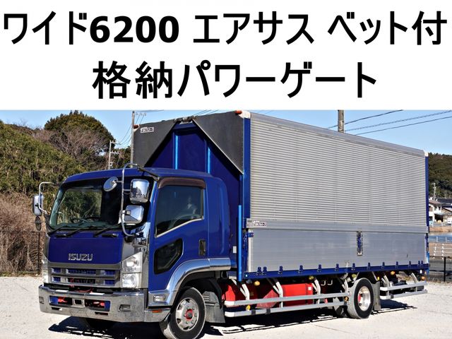 ISUZU / FORWARD