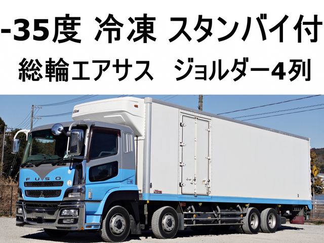 Japanese used car Ref# 1508620 MITSUBISHI FUSOU / SUPER GREAT