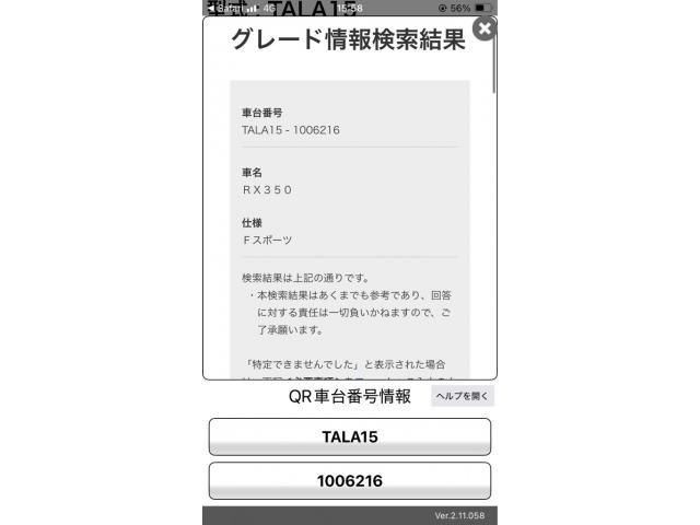 TOYOTA / LEXUS RX350 AWD