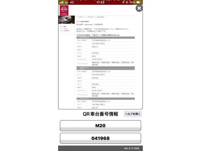 NISSAN / NV200 VANETTE wagon