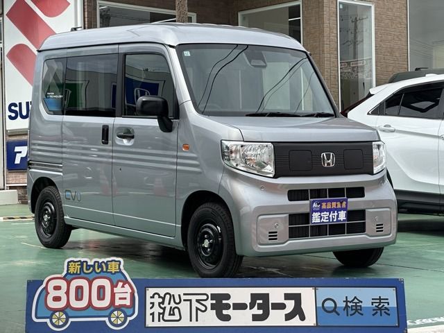 HONDA / N-VAN e:
