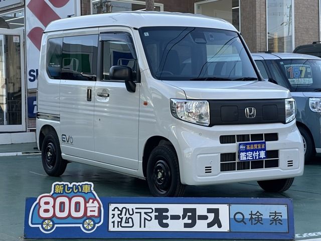 HONDA / N-VAN e: