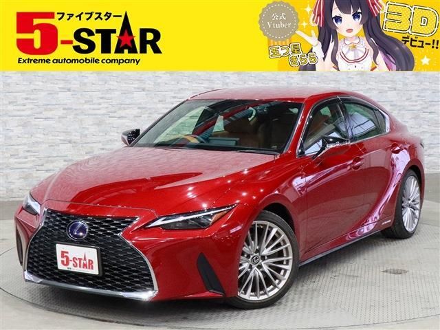 TOYOTA / LEXUS IS300h