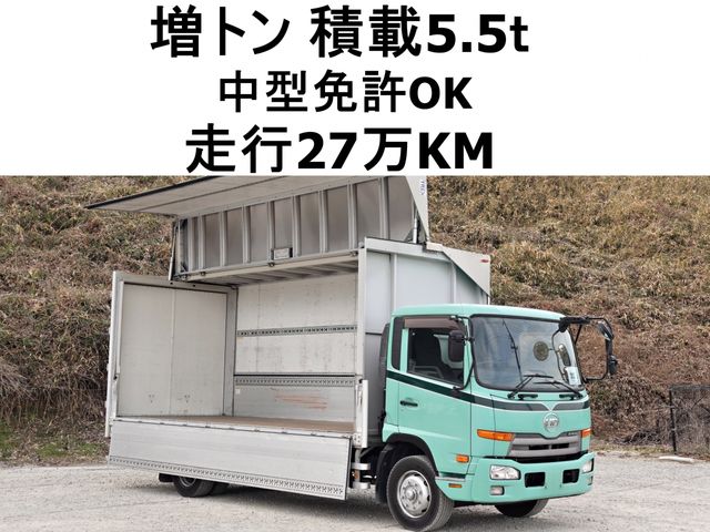 Japanese used car Ref# 1509033 NISSAN DIESEL / CONDOR