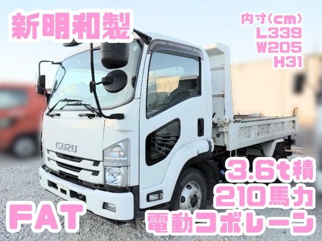 Japanese used car Ref# 1509086 ISUZU / FORWARD