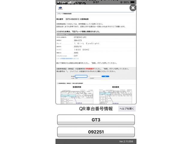 Japanese used car Ref# 1509134 SUBARU / SUBARU XV