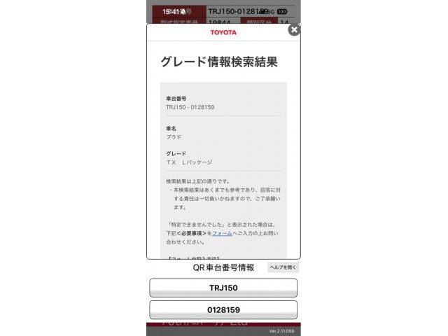 TOYOTA / LANDCRUISER PRADO