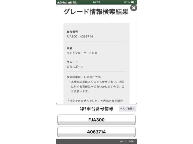 TOYOTA / LANDCRUISER wagon