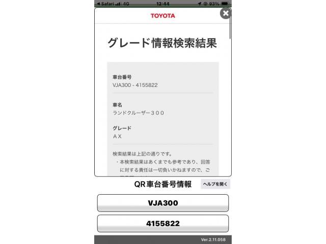 TOYOTA / LANDCRUISER wagon