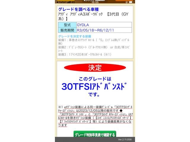 AUDI / AUDI A3 SPORTBACK